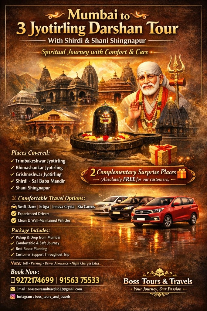 Premium Tour Package