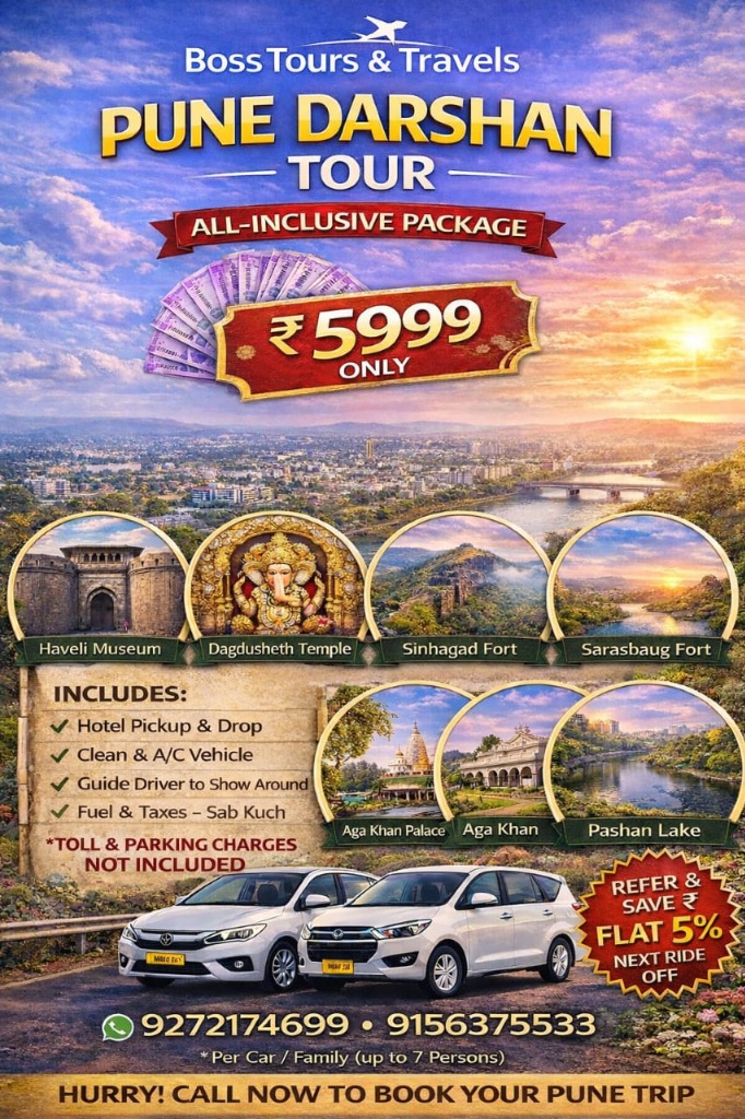 Premium Tour Package
